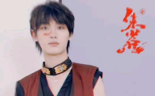 时代少年团朱雀变装+变装花絮