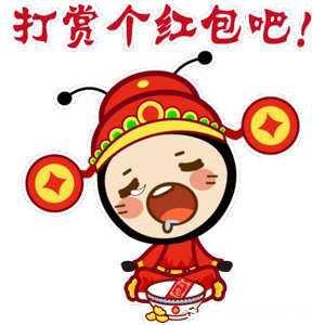 2017过年表情包2017春节拜年表情包鸡年拜年送祝福