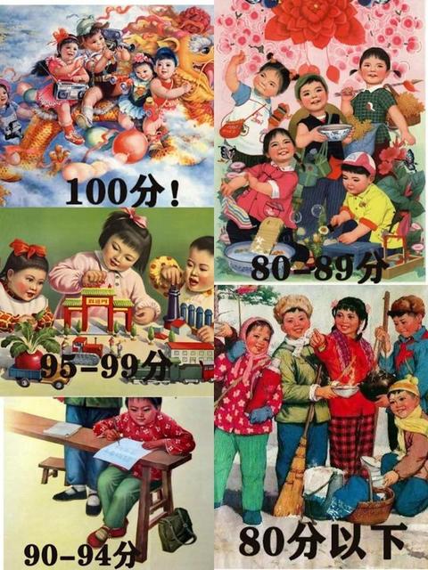 当代大学生期末复习状态图鉴