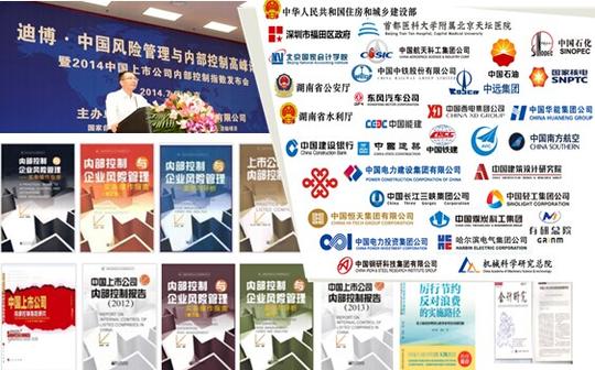 迪博招聘——校园行