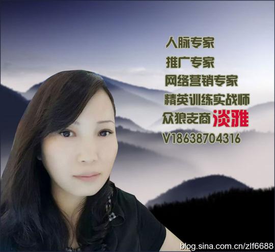 众狼支商最适合宝妈,大学生,上班族创业和兼职!【众狼