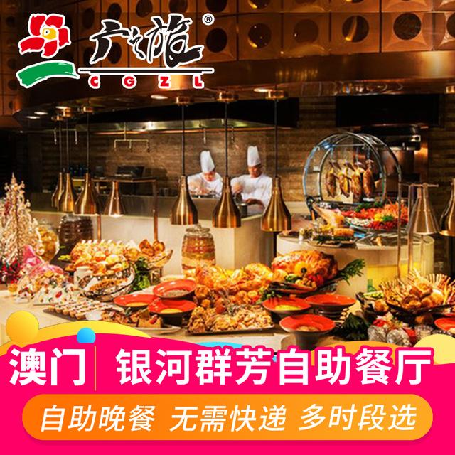 银河酒店有什么美食（长沙高铁南站附近有什么好吃的饭店）
