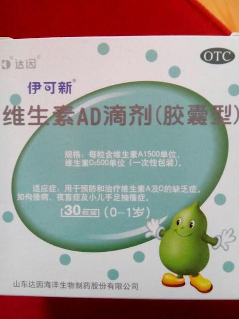 学龄前儿童喂养的特点