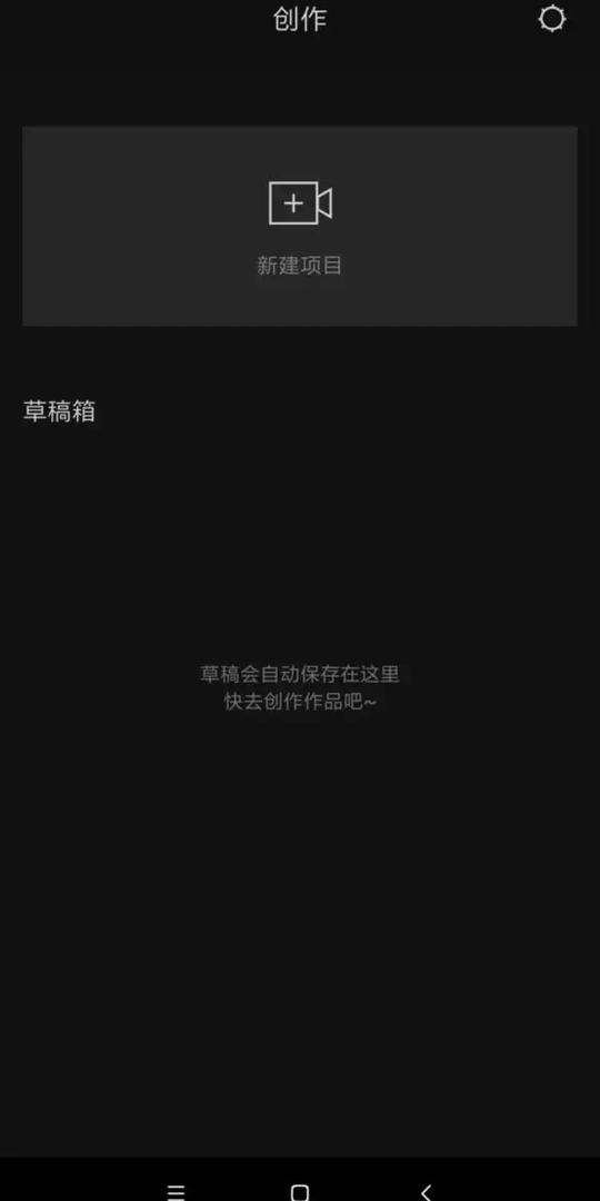 抖音很火的剪辑app(抖音编辑软件推荐)