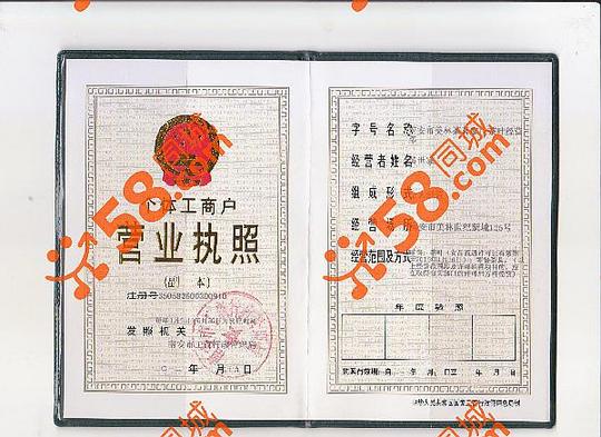 运营连锁茶叶品牌店的适用建议
