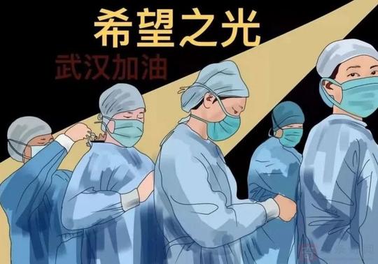 2020年抗击“疫情”经典名句作文素材常用疫情名句语录