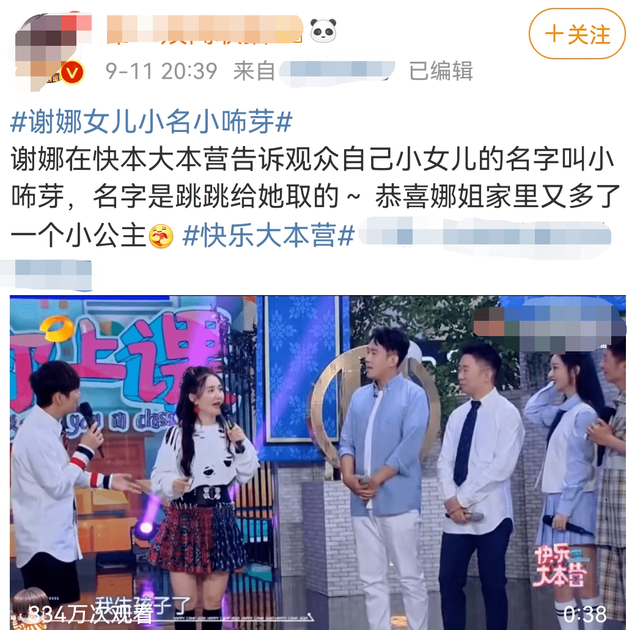 小产后第一次例假