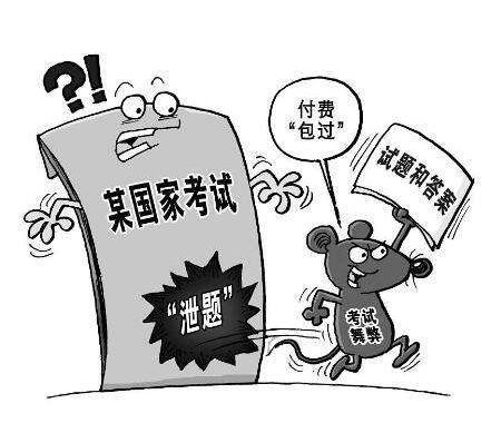 高考骗局,防范要点你知道几条?