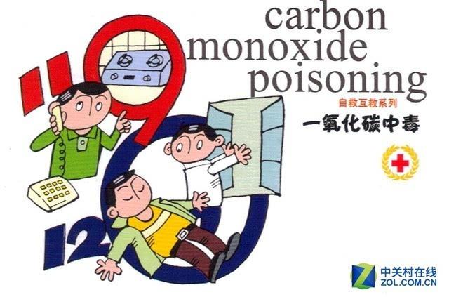 在车里开空调睡觉有什么危险