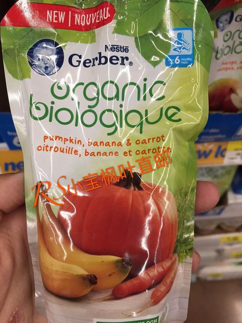 辅食蔬菜泥有哪些
