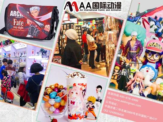 桌游等项目结合起来,打造了五种店型,为加盟商提供了多样化的投资创业