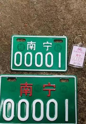 长沙 临时牌照延期相关长尾关键词有哪些