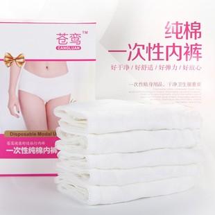坐月子孕妈妈