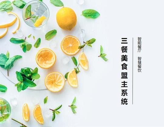 科技正文现在零点校园也对大学生小本创业项目降低门槛,初步计划是
