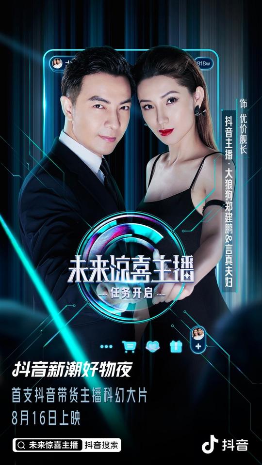 @抖音的个人主页-微博