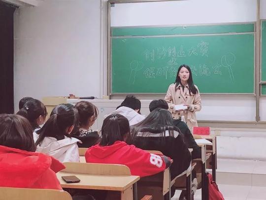 惊爆|项目部创新创业大赛宣讲会如此成功