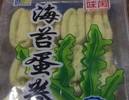 简直幸福死了!一包压碎的蛋卷让杭州公交司机笑开了花