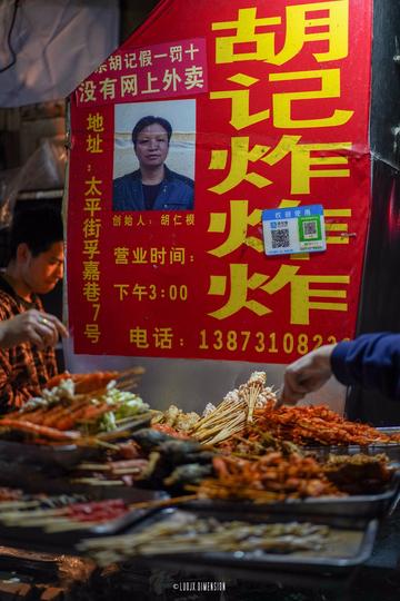 长沙太平老街炸炸炸相关长尾关键词有哪些