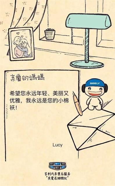 谢谢女儿母亲节礼物的说说