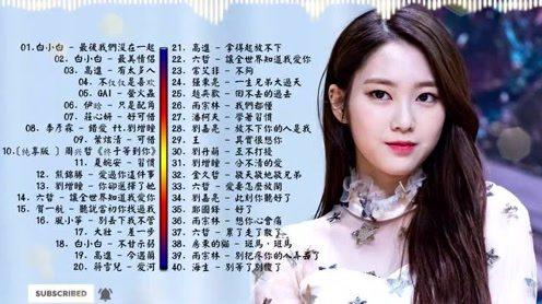 2019抖音最火流行歌曲