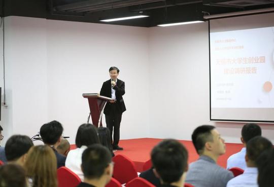 无锡人力资源开发研究基地发布《无锡大学生创业园建设调研报告》