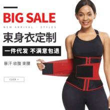 产后怎么做运动减肥
