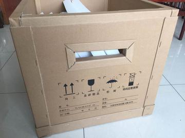 蜂窝纸箱生产厂家
