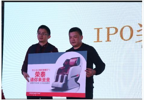 荣泰关怀创业黑马这个社群大会更温暖