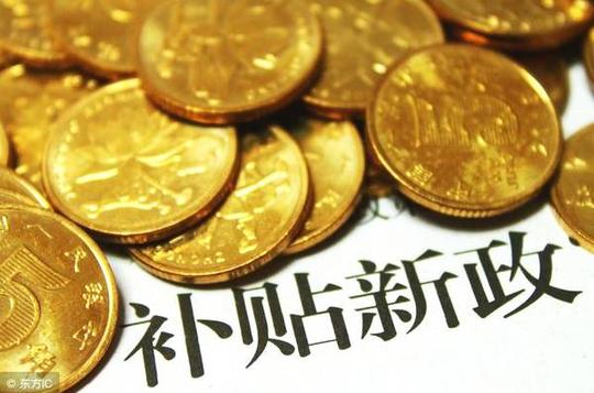 自主参训拿学历拿职业证书享受补贴4.创业有贷款利息补贴5.