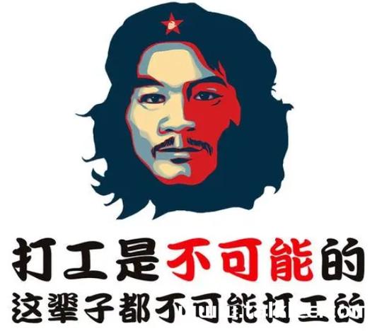 一个站长准备辞掉工作并把建站当做全职来做-第1张图片-新锐站长网