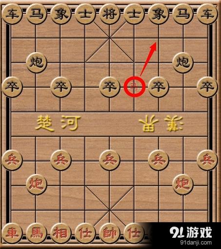 如何下象棋象棋基本杀法