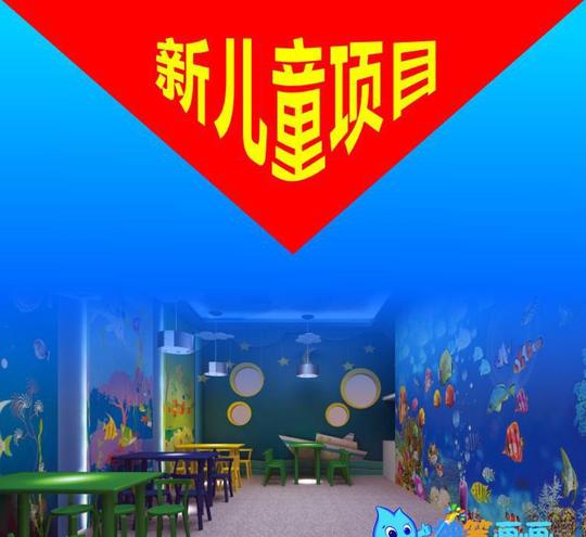 儿童创业好项目神笔马良再现小朋友hi翻天你赚翻天神笔画画