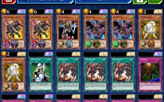 【国服游戏王dl】9月上王卡组-真红眼凶雷王