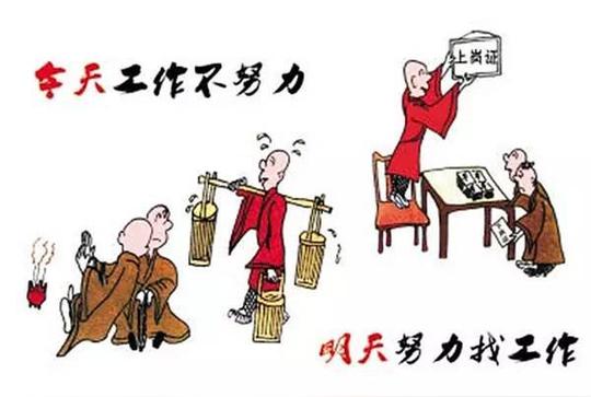 2018生意再难做深耕自己行业也比转行靠谱