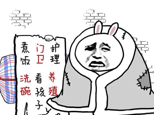 纯文字逗逼魔性搞笑趣味表情斗图恶搞贱萌暴走动漫表情表情