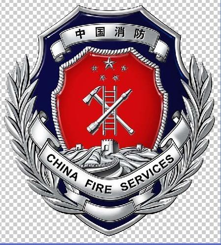 消防队标志psd素材免费下载千图网