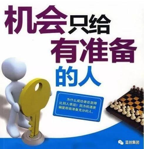 讲真丨做好这几点,创业的成功率将大大提高