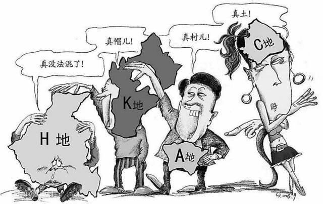 求职过程中遇到地域歧视怎么办