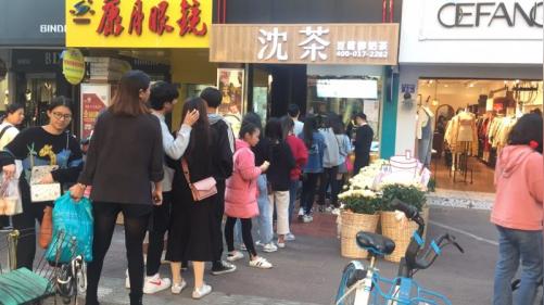 沈茶奶茶又添龙岩新店,点燃冬季创业的"一把火"!