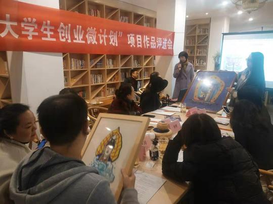 四川省妇联"春蕾绽放——女大学生创业微计划"项目作品评选会走进跳伞