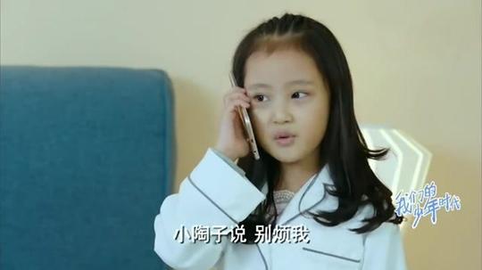 最爱晓彤的甜筒