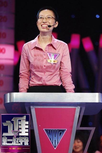 中国创业新锐榜候选人---池轶