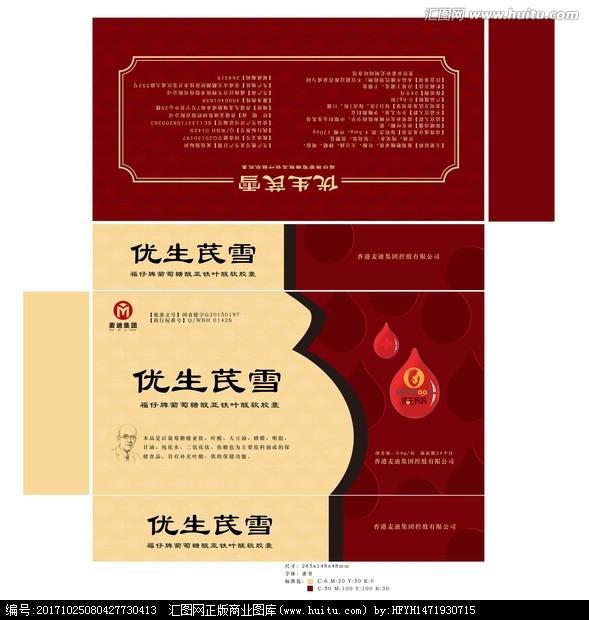 优生吃什么最好