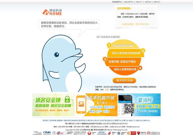 网站域名查询比较实用的域名注册指南有哪些