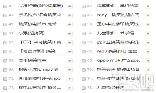 快手中有哪些搞笑的配音歌曲快手搞笑的背景音乐详解