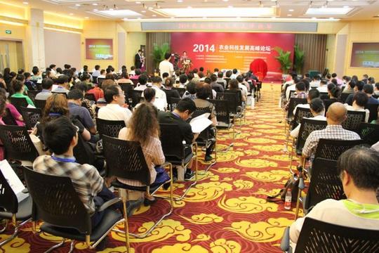 北京绿商联盟管理咨询有限公司,山东鲁邦农业科技开发有限公司承办的