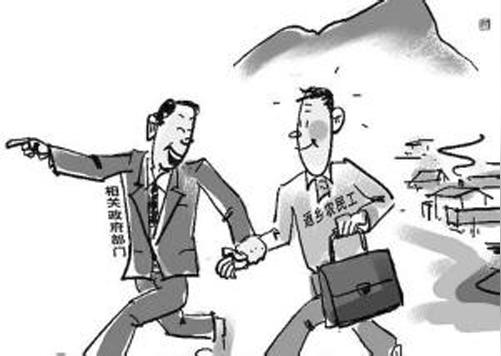 返乡农民工创业贷款应当通过什么方法申请?