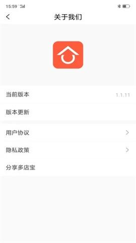 多店宝app截图