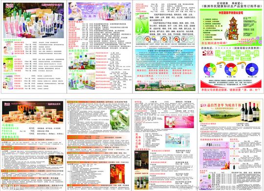 完美公司红酒广告;完美公司_完美公司奖金制度_完美公司视频;完美