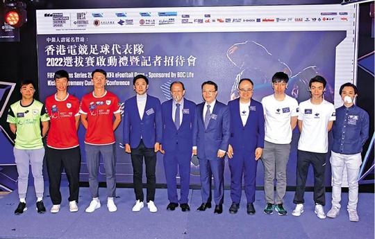 备战杭州亚运会，香港足球总会与电竞总会联手举办电竞代表选拔赛